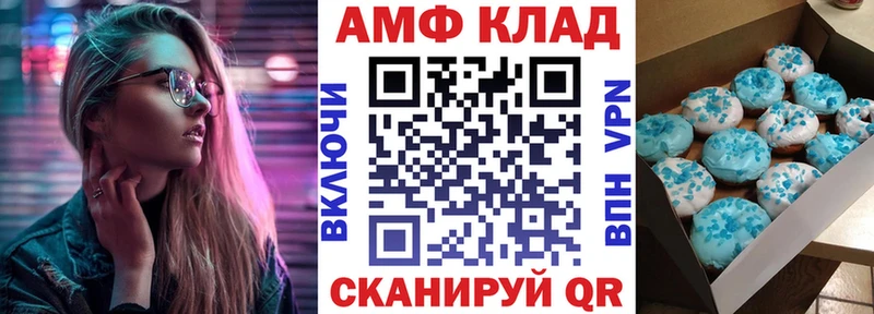 АМФ 98% Алапаевск