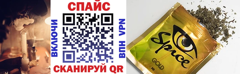 kraken Алапаевск Бутират оксибутират закладки