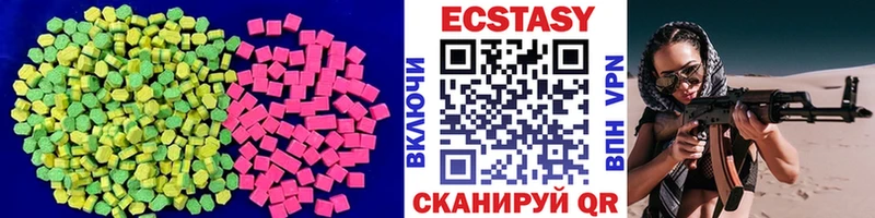 ЭКСТАЗИ 280мг  где купить наркоту  гидра ТОР  Алапаевск 