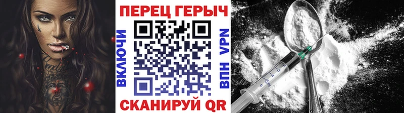 ГЕРОИН хмурый как найти закладки omg как войти Алапаевск