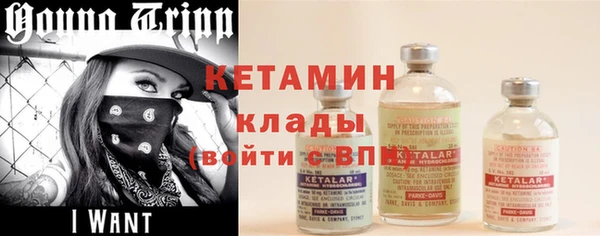 мяу мяу кристалл Абдулино