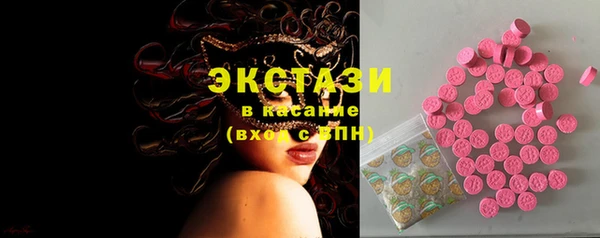мяу мяу кристалл Абдулино