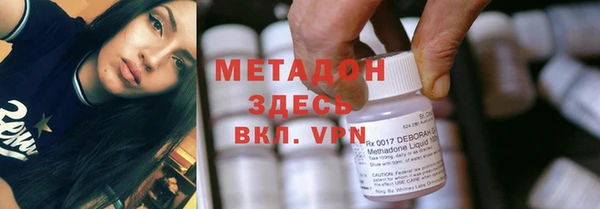 меф Абинск