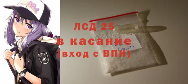 меф Абинск