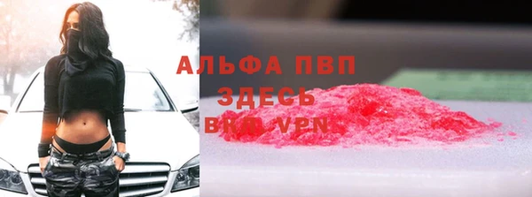 меф Абинск