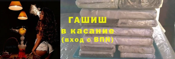 мяу мяу кристалл Абдулино