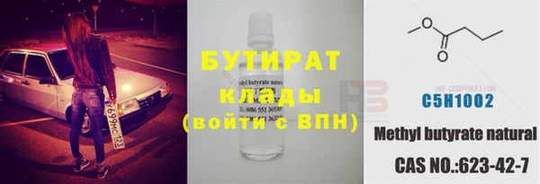 мяу мяу кристалл Абдулино