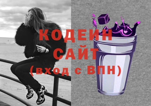 меф Абинск