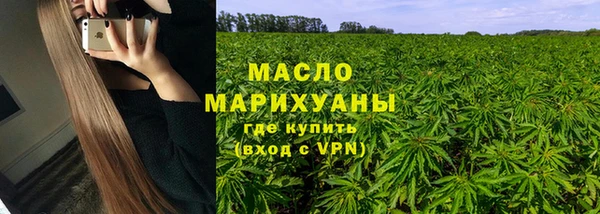 меф Абинск