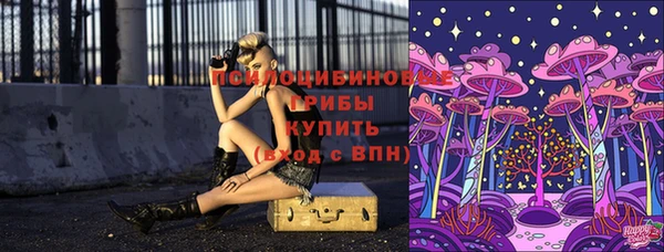 мяу мяу кристалл Абдулино