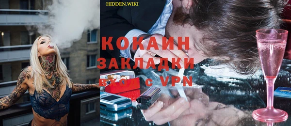 мяу мяу кристалл Абдулино