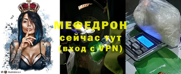 меф Абинск
