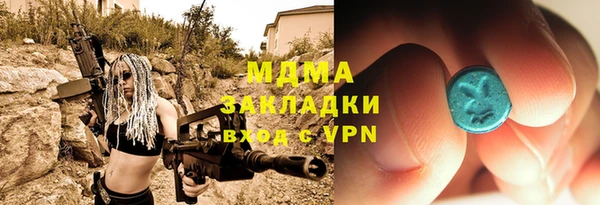 a pvp Абаза