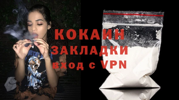 мяу мяу кристалл Абдулино