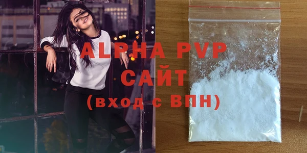 a pvp Абаза