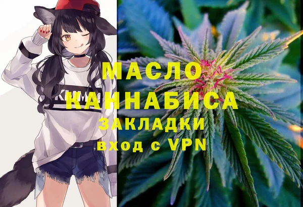 мяу мяу кристалл Абдулино