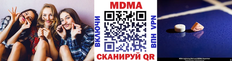 МДМА кристаллы Алапаевск
